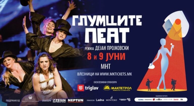 Кои глумци ќе настапат на Глумците пеат