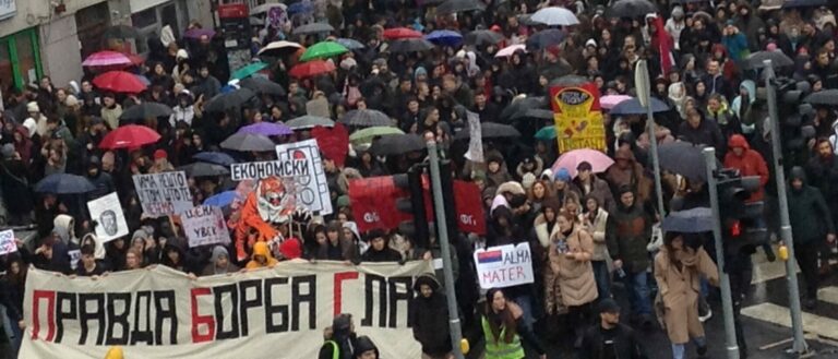Протести Србија