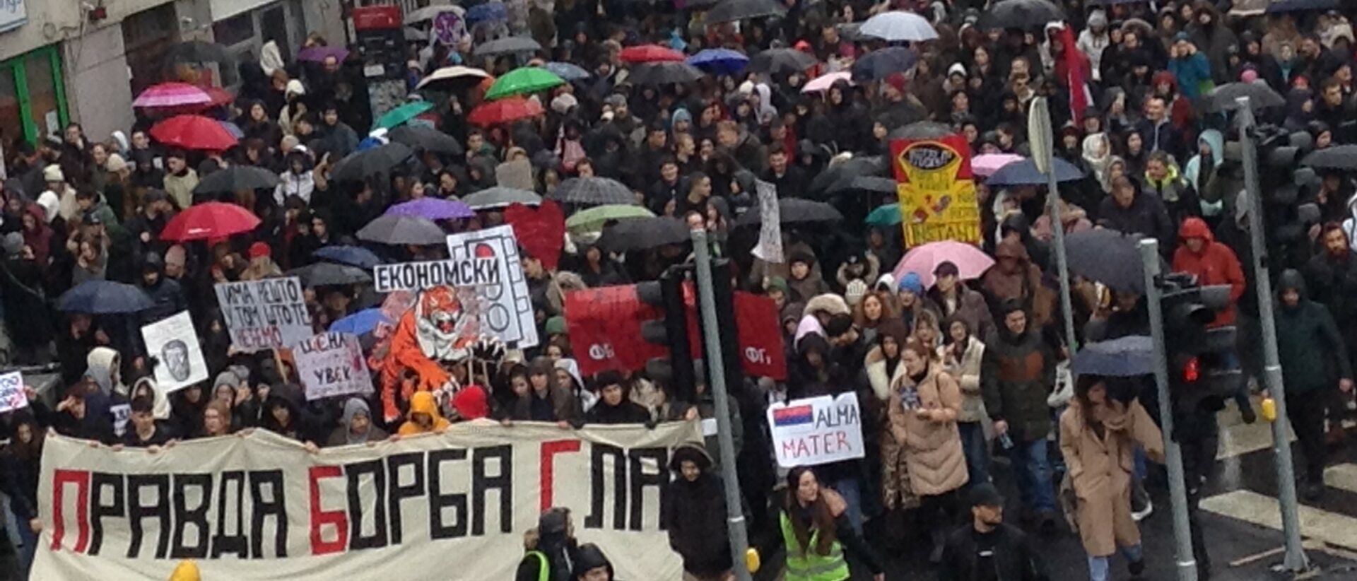 Протести Србија