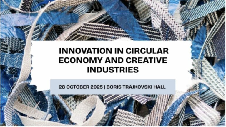 банер за настан