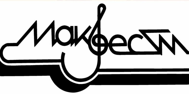 Макфест во Штип.