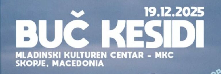 Буч Кесиди постер