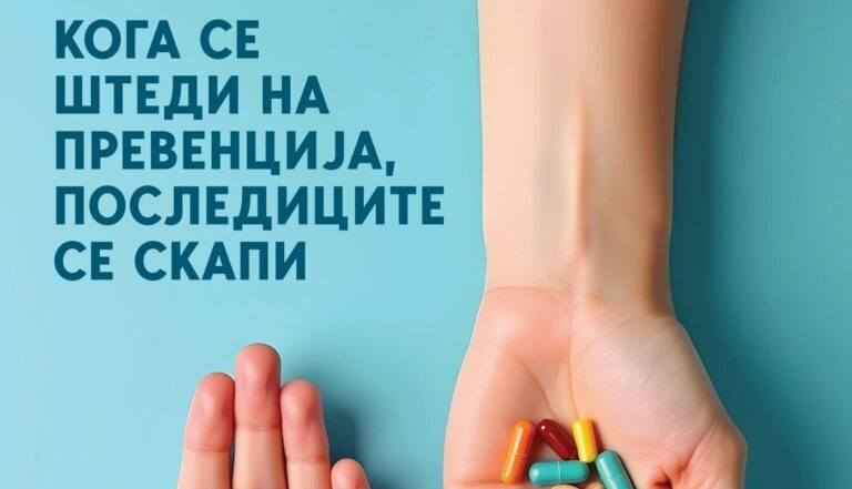 Илустрација од кампањата „Кога се штеди на превенција – последиците се скапи“, со пораки за здравствена превенција и поддршка за жените.