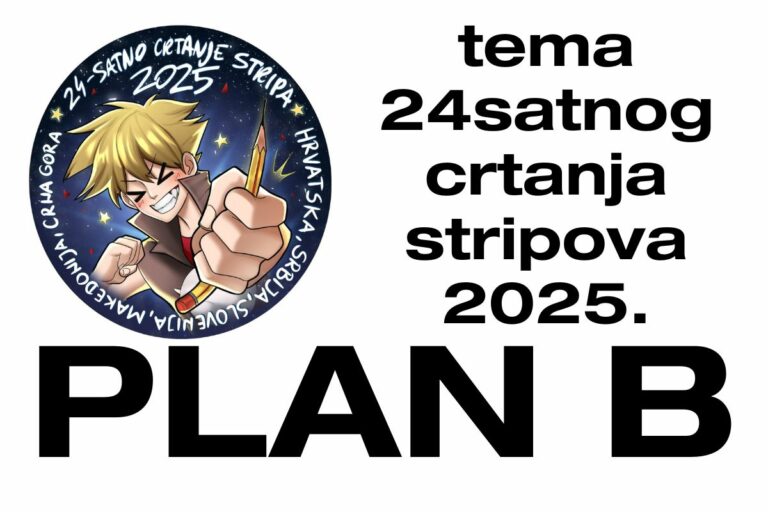 Реклама за 24-часовниот регионален маратон