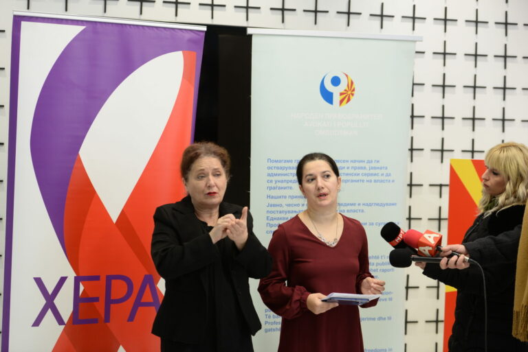 Изјави за правата на лицата со попреченост во Северна Македонија