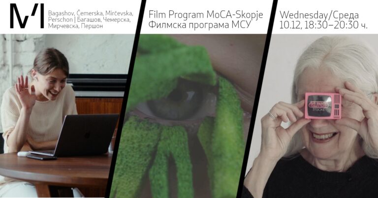 Кадар од краткиот филм „Зајак“ на Ханис Багашов