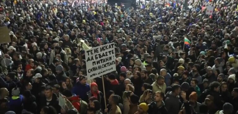 Масовни протести Бугарија