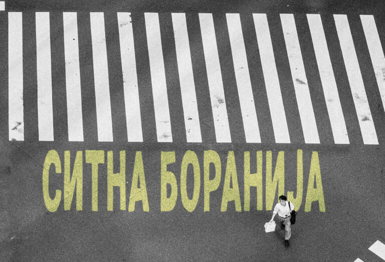 Промоција на книга