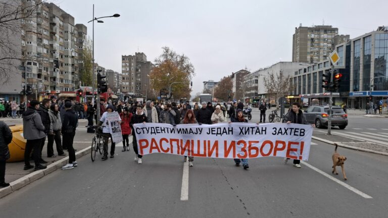 Студенти на протест
